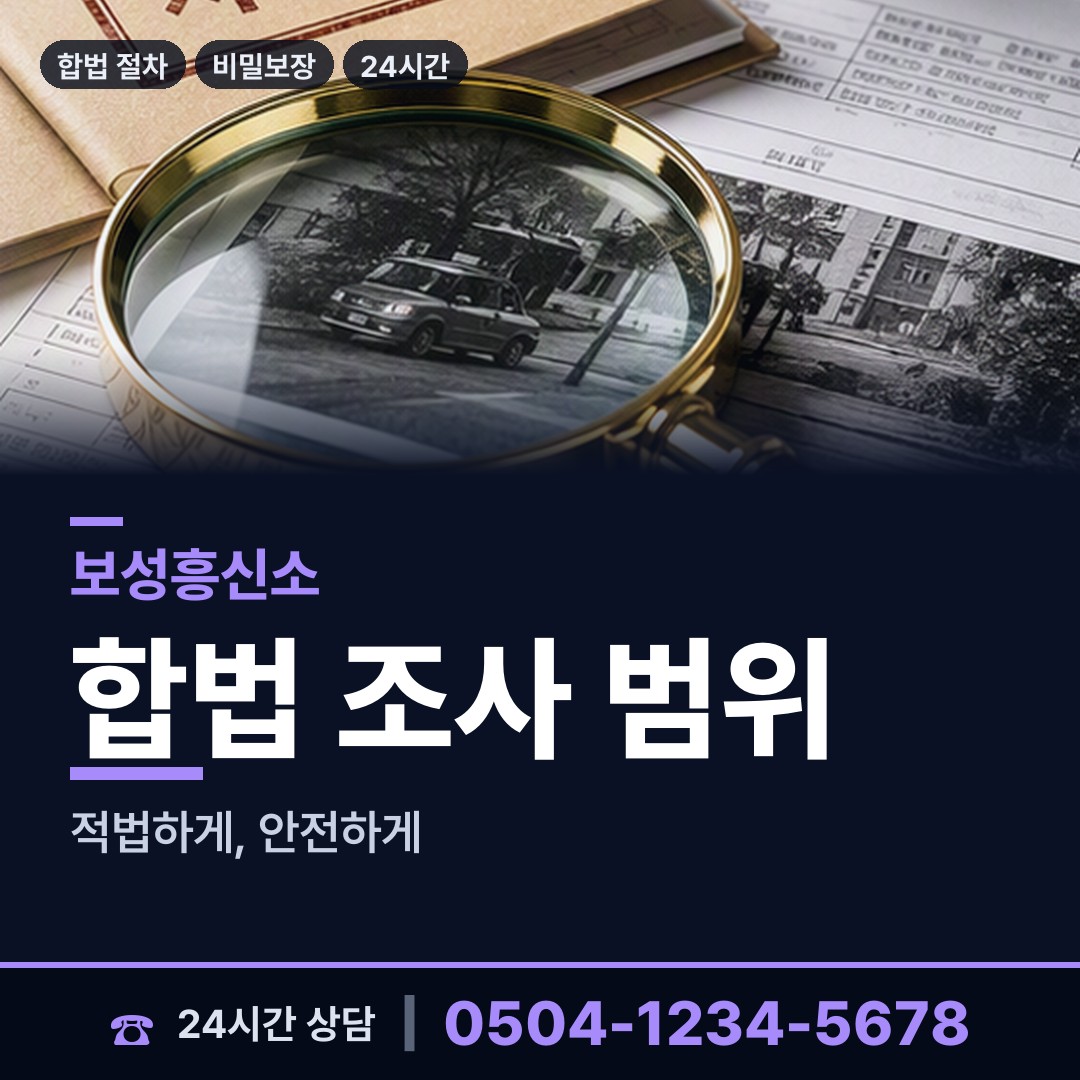 보성 회천면 이혼귀책사유 상담 안내